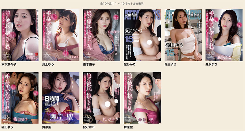 ADN-735,木下凛々子(木下凛凛子)最新作品2025/12/01发布!