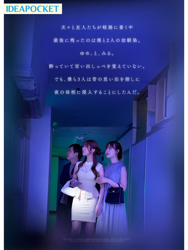 IPZZ-751,「miru、西宫梦」共演作品2025/12/08发布!