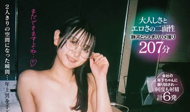 【WPT扑克】JERA-011,「静河」最新作品2025/10/31发布!