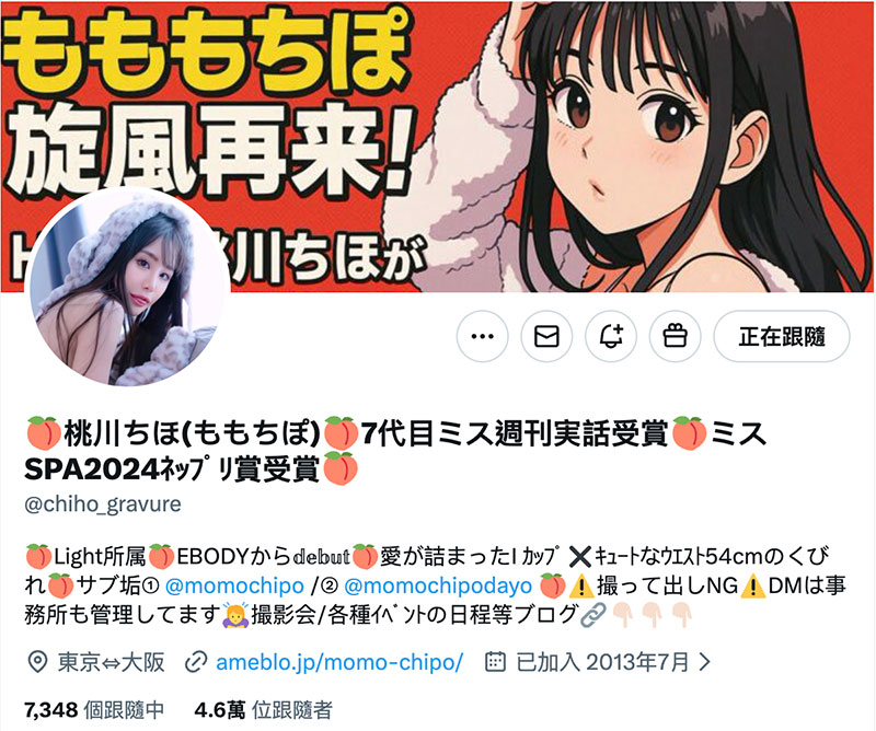 EBWH-329,桃川ちほ(桃川千穗)最新作品2025/12/16发布!