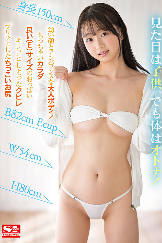 【博狗扑克】望月つぼみ(望月蕾)出道作品SSIS-736发布!S1史上最童顏新人!有大人Body的她打炮超冲的!【EV扑克下载】 【博狗扑克】望月つぼみ(望月蕾)出道作品SSIS-736发布!S1史上最童顏新人!有大人Body的她打炮超冲的!【EV扑克下载】