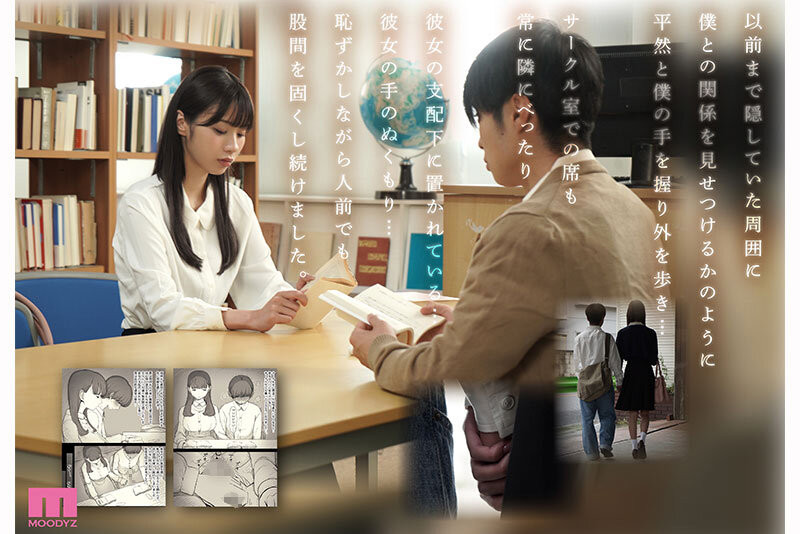 兒玉七海(儿玉七海)作品MIMK-260发布！化身文学少女⋯她解禁对男优做了很过分的事！