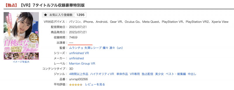 【EV扑克】全面撤退的信号?曾经是最强发片机器的她名字消失中【EV扑克官网】