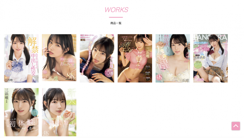 【博狗扑克】三浜唯(三滨唯)作品MIDV-667发布!虽然很怕怀孕⋯但她还是被中出到爽爆!【EV扑克下载】 【博狗扑克】三浜唯(三滨唯)作品MIDV-667发布!虽然很怕怀孕⋯但她还是被中出到爽爆!【EV扑克下载】