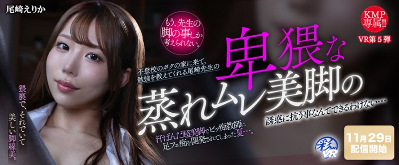 三大专属太厉害?KMP集团要追加女优!