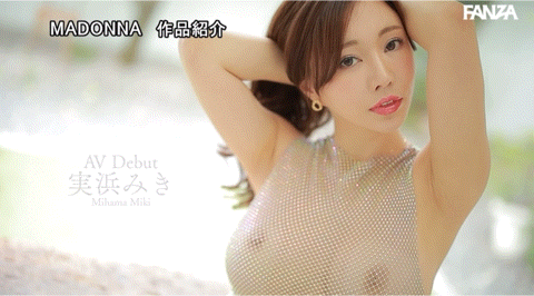 【博狗扑克】実浜みき(实滨瑞希)出道作品JUQ-555发布!魔性的色气、渴望激烈碰撞的I罩杯⋯曾经当过模特儿的大型新人登场!【EV扑克下载】 【博狗扑克】実浜みき(实滨瑞希)出道作品JUQ-555发布!魔性的色气、渴望激烈碰撞的I罩杯⋯曾经当过模特儿的大型新人登场!【EV扑克下载】