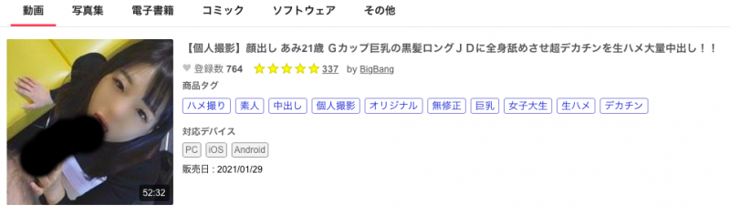 【博狗扑克】无码片商初登场!那位欲求不满想做爱的炮友「宇野史香」是?【EV扑克下载】 【博狗扑克】无码片商初登场!那位欲求不满想做爱的炮友「宇野史香」是?【EV扑克下载】
