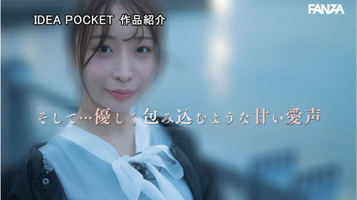 花咲澪出道作品IPZZ-770发布!2025年最后的大型新人!气象主播、IP社超强出道!