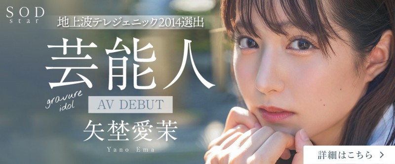 【博狗扑克】SOD STAR秘密武器曝光!是外型色气和气质都超赞的全方位美女!【EV扑克下载】 【博狗扑克】SOD STAR秘密武器曝光!是外型色气和气质都超赞的全方位美女!【EV扑克下载】