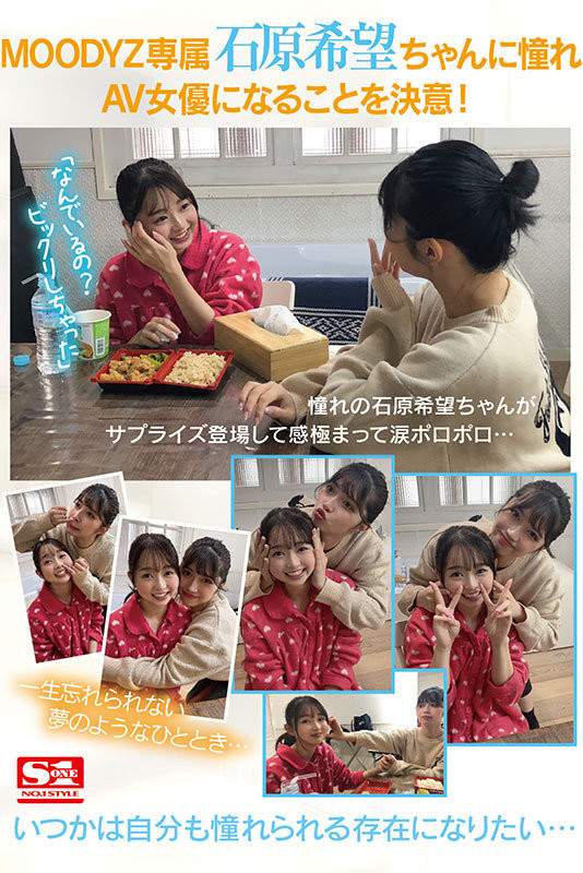 【博狗扑克】望月つぼみ(望月蕾)出道作品SSIS-736发布!S1史上最童顏新人!有大人Body的她打炮超冲的!【EV扑克下载】 【博狗扑克】望月つぼみ(望月蕾)出道作品SSIS-736发布!S1史上最童顏新人!有大人Body的她打炮超冲的!【EV扑克下载】