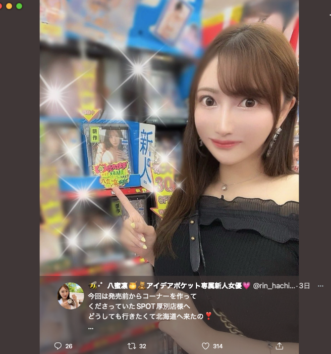 【GG扑克】感谢感谢再感谢!八蜜凛一步一脚印!【EV扑克下载】