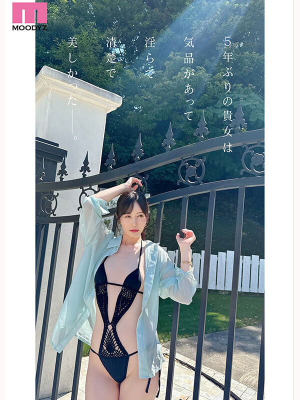 【博狗扑克】佐々木あき(佐佐木明希)作品MIKR-055发布!睽违5年重返淫光幕!【EV扑克下载】 【博狗扑克】佐々木あき(佐佐木明希)作品MIKR-055发布!睽违5年重返淫光幕!【EV扑克下载】