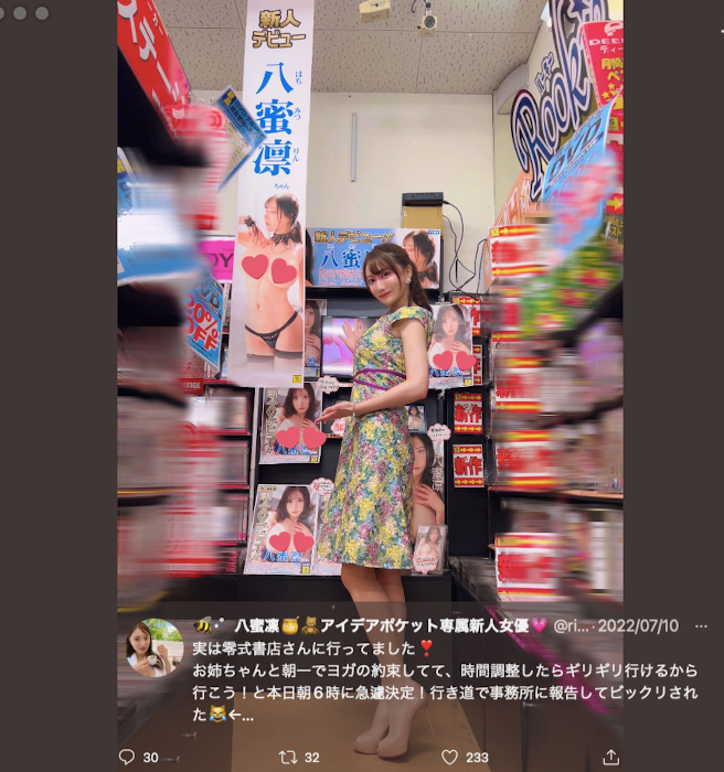 【GG扑克】感谢感谢再感谢!八蜜凛一步一脚印!【EV扑克下载】