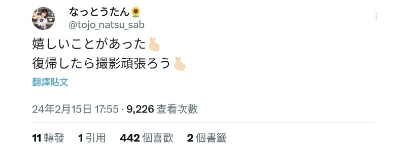 【博狗扑克】即将结束休业⋯去年来参加TRE的她要全面回归了!【EV扑克下载】 【博狗扑克】即将结束休业⋯去年来参加TRE的她要全面回归了!【EV扑克下载】