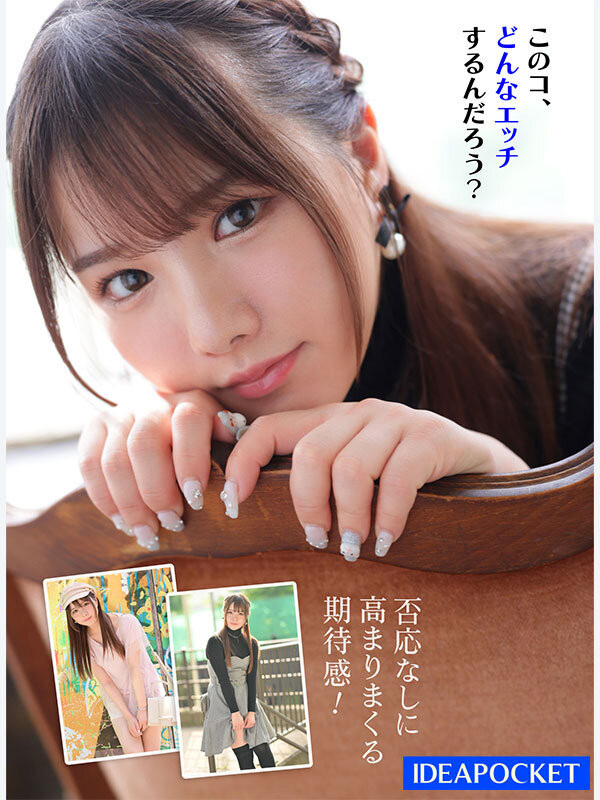 【BTC365币投】佐々木さき(佐佐木纱希)出道作品IPZZ-163发布!IP社的次世代美少女偶像要你一眼爱上她!