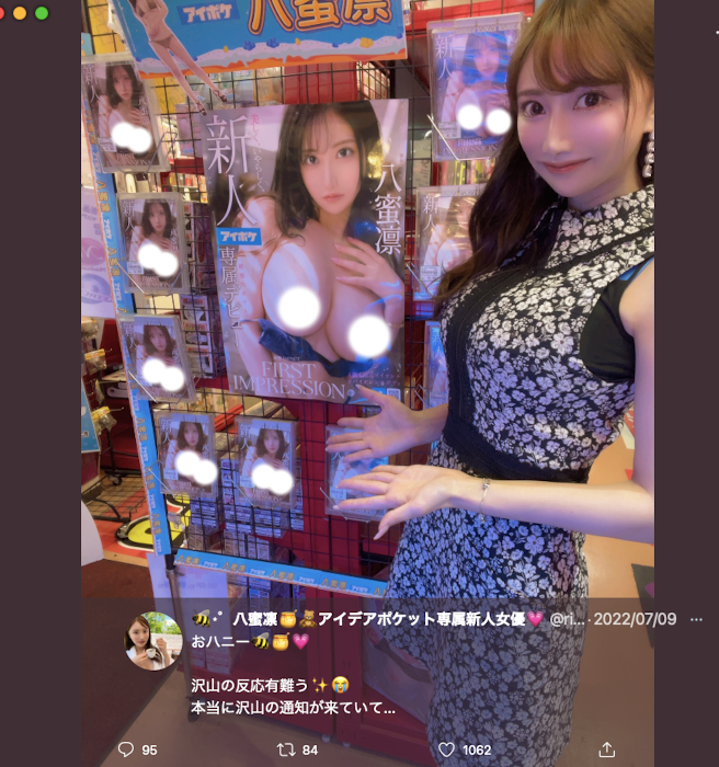 【GG扑克】感谢感谢再感谢!八蜜凛一步一脚印!【EV扑克下载】