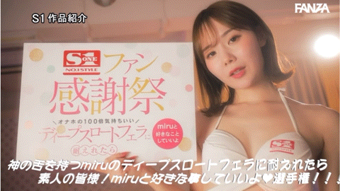 【博狗扑克】miru作品SONE-010发布!出道5周年纪念!她要一分钟就KO对手!【EV扑克下载】 【博狗扑克】miru作品SONE-010发布!出道5周年纪念!她要一分钟就KO对手!【EV扑克下载】