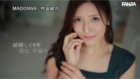 柴咲あいの(柴咲蓝乃)出道作品JUQ-558发布!素人界的吕布!她伝説級の騎乗位人妻让しみけん(清水健)也哀嚎!