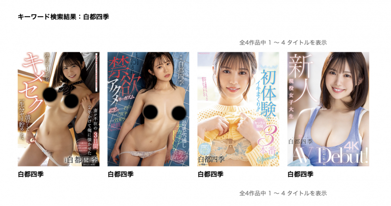 解密!这位最强名器的大学生「式」的真实身份是?