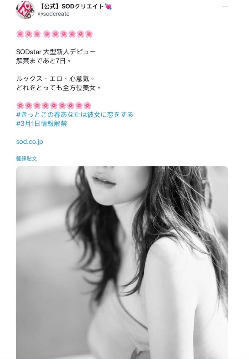 【博狗扑克】SOD STAR秘密武器曝光!是外型色气和气质都超赞的全方位美女!【EV扑克下载】 【博狗扑克】SOD STAR秘密武器曝光!是外型色气和气质都超赞的全方位美女!【EV扑克下载】