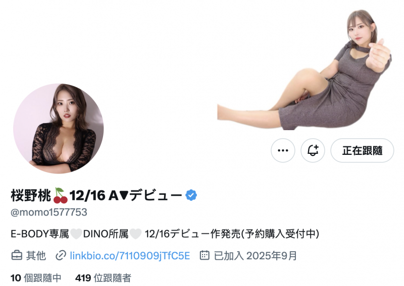 【博狗扑克】桜野桃(樱野桃)出道作品EBWH-290发布!社群知名的健身网红!H罩杯的她疯狂和男优流汗!【EV扑克下载】 【博狗扑克】桜野桃(樱野桃)出道作品EBWH-290发布!社群知名的健身网红!H罩杯的她疯狂和男优流汗!【EV扑克下载】