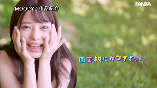 【蜗牛电竞】福田ゆあ(福田悠亚)出道作品MIDA-438发布!超大型新人!写真偶像转职的她是Moodyz的国宝级美少女!