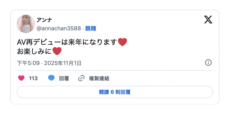 【博狗扑克】确定了!日俄混血的她将会在这个时候重回战场!【EV扑克下载】 【博狗扑克】确定了!日俄混血的她将会在这个时候重回战场!【EV扑克下载】