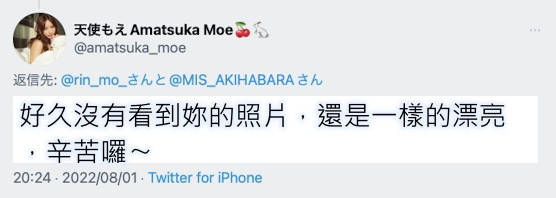 【博狗扑克】这次真的不拍了!百瀬凛花(百濑凛花)、引退!【EV扑克下载】 【博狗扑克】这次真的不拍了!百瀬凛花(百濑凛花)、引退!【EV扑克下载】