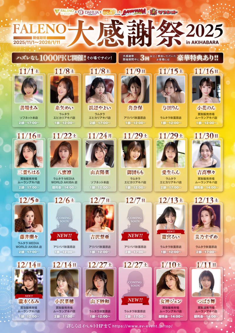 【博狗扑克】神喜ミア(神喜美亚)出道作品FNS-138发布!FALENO五大神秘再现身一人!她是曾在日本全国大赛得奖的写真偶像!【EV扑克下载】 【博狗扑克】神喜ミア(神喜美亚)出道作品FNS-138发布!FALENO五大神秘再现身一人!她是曾在日本全国大赛得奖的写真偶像!【EV扑克下载】