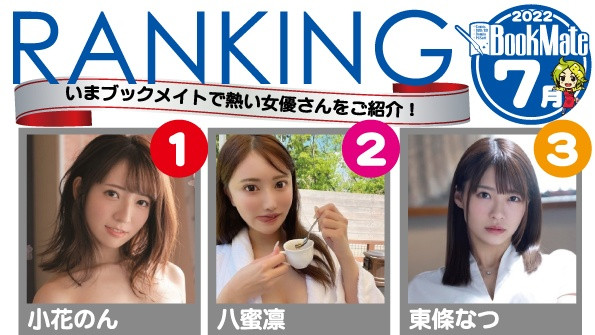 【GG扑克】感谢感谢再感谢!八蜜凛一步一脚印!【EV扑克下载】