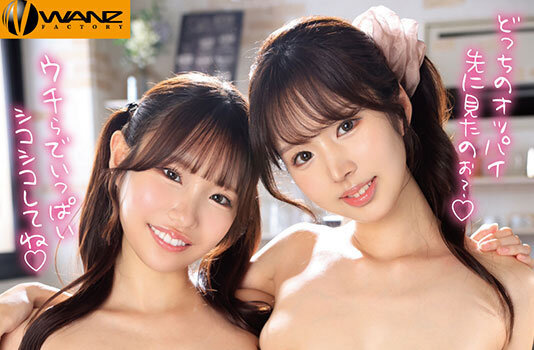 【博狗扑克】鈴の家りん(铃之家铃)、新井リマ(新井里真)共演作品WAAA-593发布!生涯初共演!她们合体取精!【EV扑克下载】 【博狗扑克】鈴の家りん(铃之家铃)、新井リマ(新井里真)共演作品WAAA-593发布!生涯初共演!她们合体取精!【EV扑克下载】