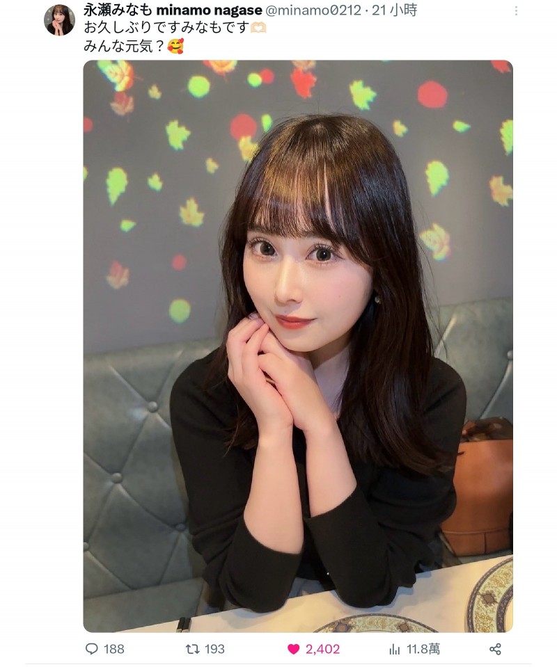 【博狗扑克】睽违两年再发文!永瀬みなも(永濑未萌)的状况是?【EV扑克下载】 【博狗扑克】睽违两年再发文!永瀬みなも(永濑未萌)的状况是?【EV扑克下载】