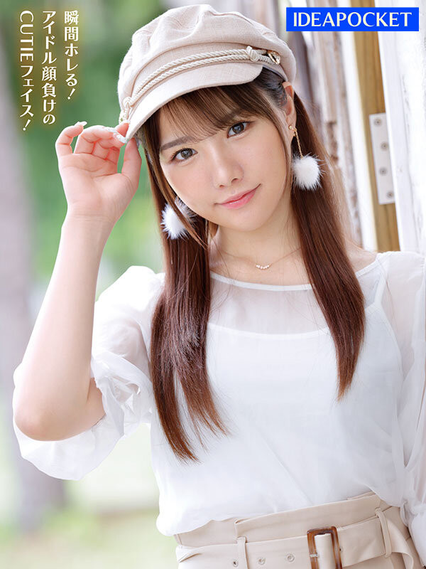 【BTC365币投】佐々木さき(佐佐木纱希)出道作品IPZZ-163发布!IP社的次世代美少女偶像要你一眼爱上她!