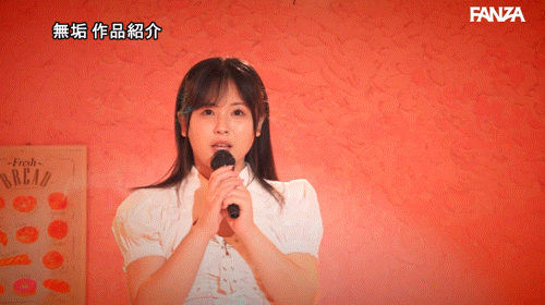 侑李あいみ(侑李爱美)出道作品 MUDR-310 发布！之前只谈过同性恋！曾当过偶像的她处女丧失！