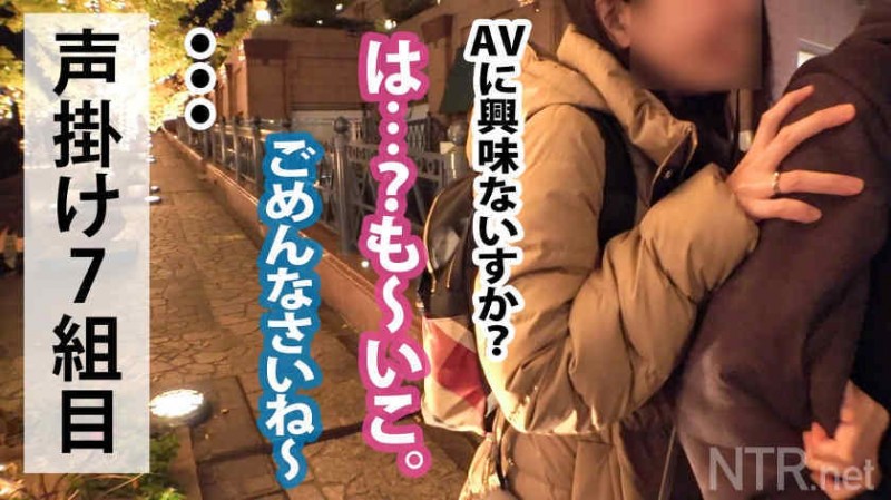 348NTR-041出演绿帽NTR素人情侣