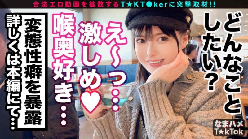 136SW-809 丝袜美脚