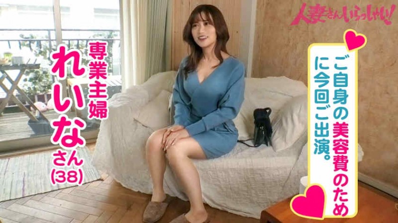 336KNB-256結婚2年妻子29岁