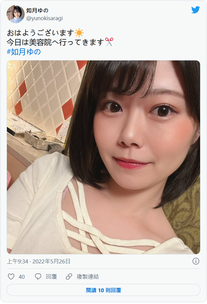 如月柚乃(如月ゆの)出道作品番号及封面,如月柚乃个人简介