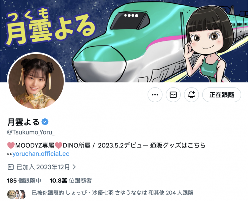 (YUJ-057)解密津云夜！那位在片商Attackers重新出发的专属女优「神木彩」是？