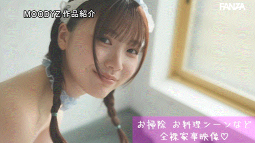 石川美绪(MIDA-459)射精无制限！全裸女仆石川澪随你玩！