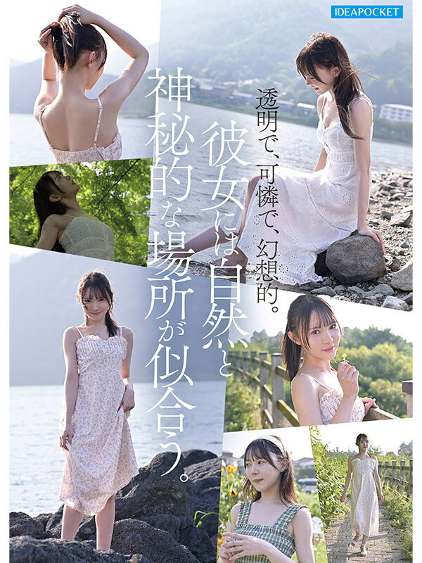 (IPZZ-780)IP社2026年的第一新人!神秘的美少女、「林芽依」奢华登场! (IPZZ-780)IP社2026年的第一新人!神秘的美少女、「林芽依」奢华登场!