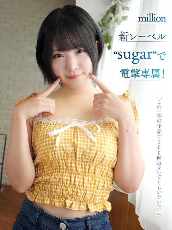 (MKMP-699)KMP第四助拳人曝光!自称天才的沙月恵奈(沙月惠奈)现身! (MKMP-699)KMP第四助拳人曝光!自称天才的沙月恵奈(沙月惠奈)现身!