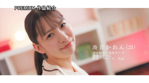 【博狗扑克】凑花怜(PRED-841)高端诊所的淫乱护士！她潮吹喷到快脱水！