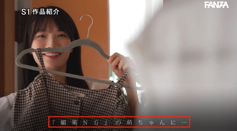 【博狗扑克】(SNOS-100)大号泣大乱交！可爱的榊原萌被下药欺负了！