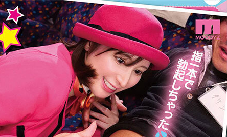 【博狗扑克】仲村みう(仲村美羽)作品MIDA-208发布！1个打19个！曾是艺能人的她为了感谢粉丝展现超强战力！【EV扑克下载】