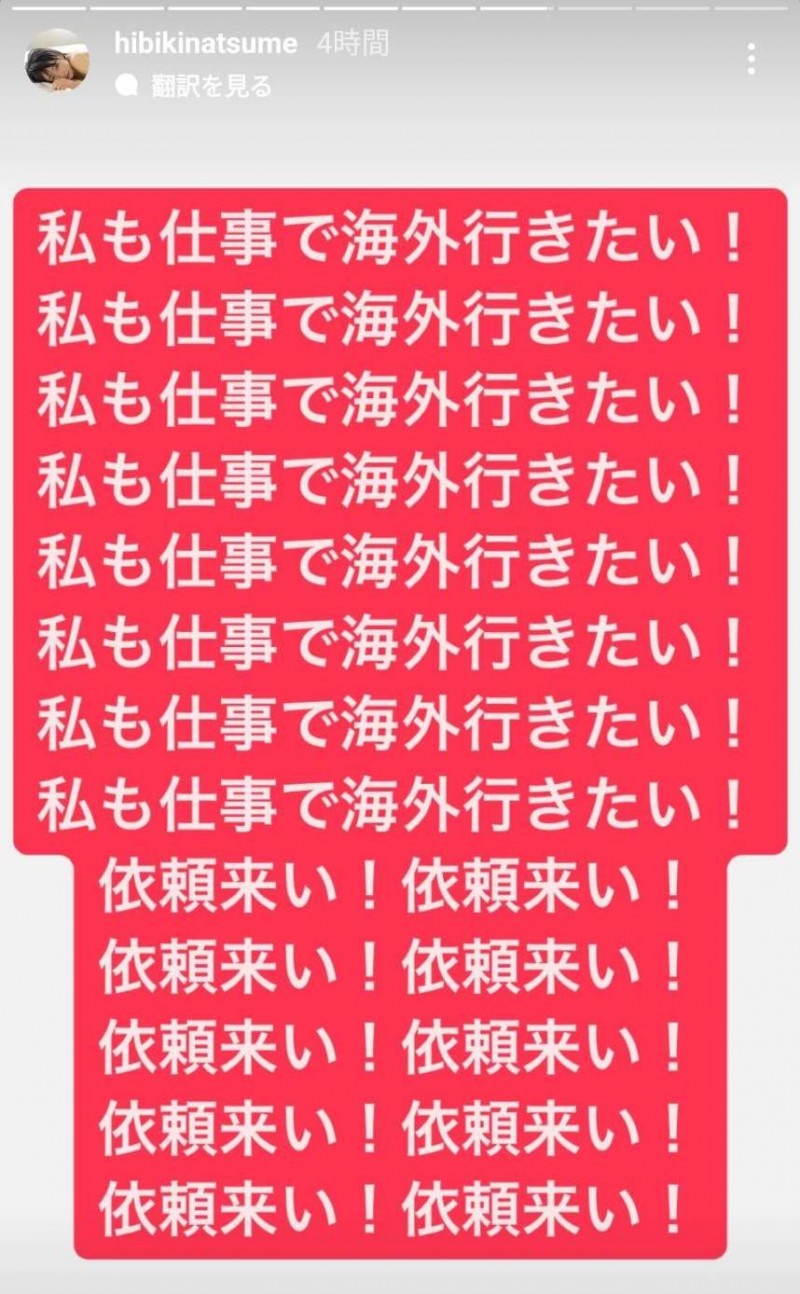 【博狗扑克】没能参加TRE！她说自己好伤心！【EV扑克下载】