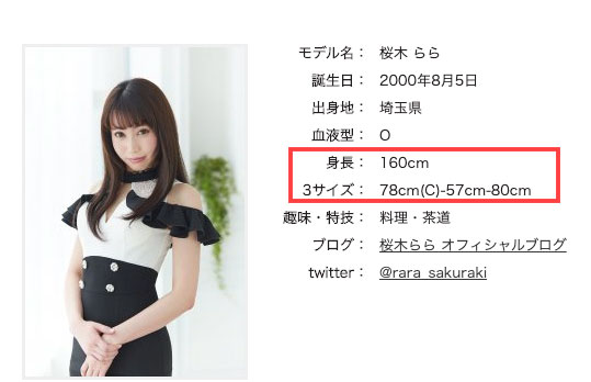 【WPT扑克】SGA-146,桜木らら(樱木拉拉,Sakuruki-Rara)最新作品2020/12/04发布!