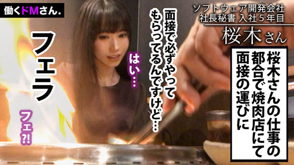 【WPT扑克】SGA-146,桜木らら(樱木拉拉,Sakuruki-Rara)最新作品2020/12/04发布!