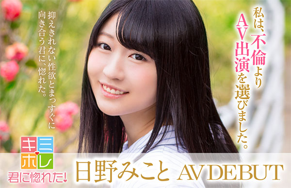 MIFD-134,柚木 结爱(Yuzuki-Yua)最新作品2020/11/01发布!