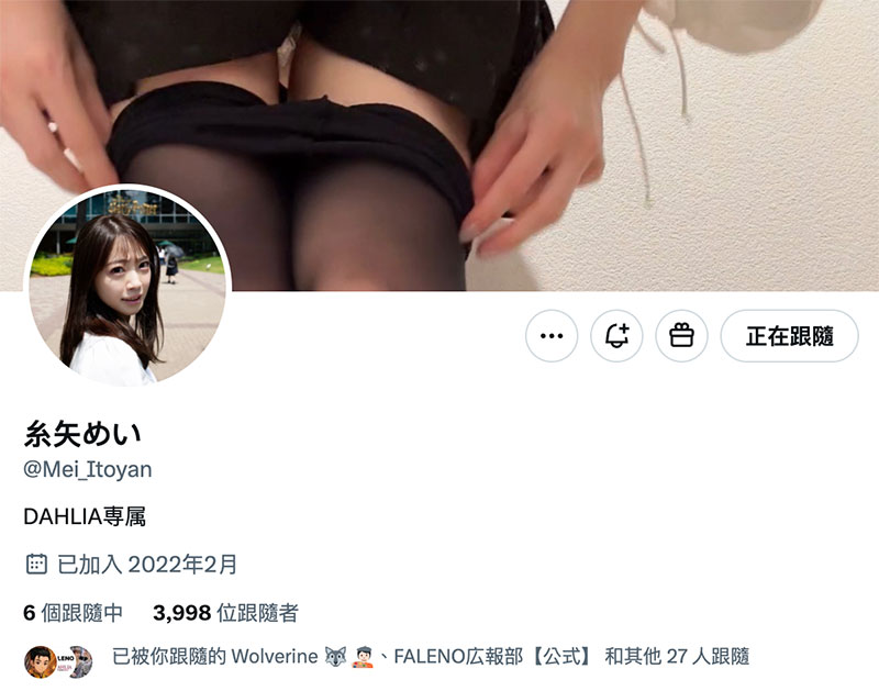 dldss-438,糸矢めい(糸矢芽衣)最新作品2025/11/06发布！